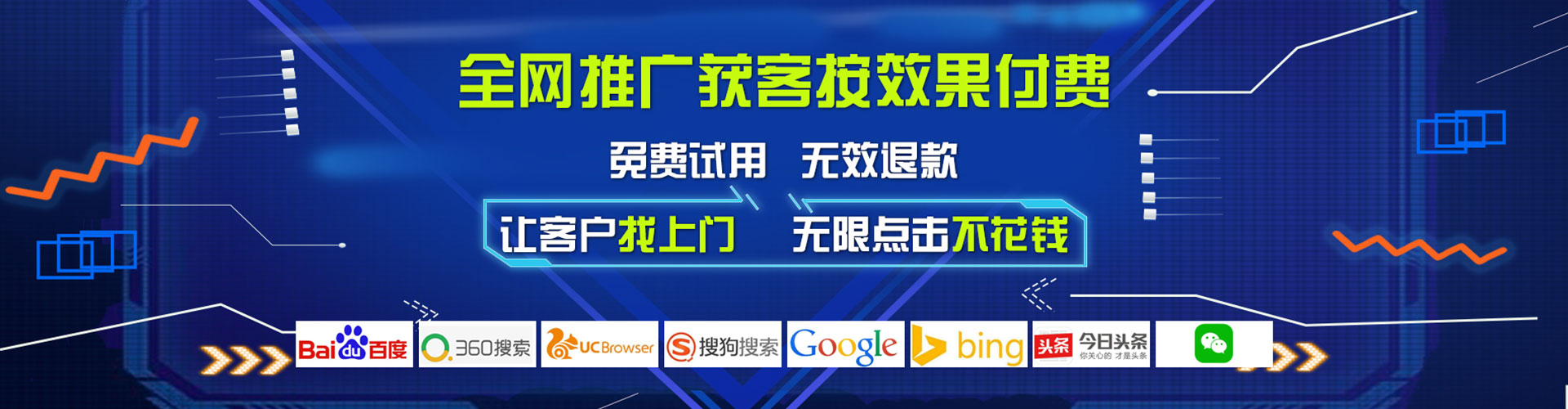 淮上微博信息流