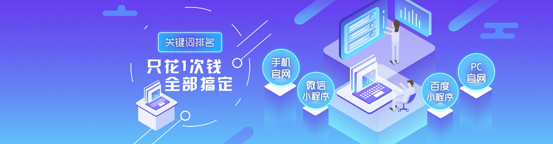 淮上百度信息流