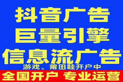 竞价推广开户成功故事集锦，激发你的灵感！